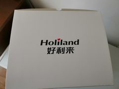 -好利来(幸福一家店)