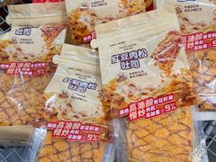 -山姆会员商店(亦庄创意生活广场店)