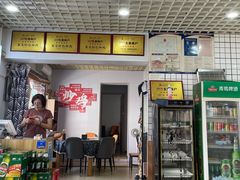 -八两八金·莱芜特色炒鸡(市南漳浦路店)