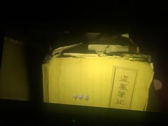 -SFC上影影城(港汇永华IMAX激光店)
