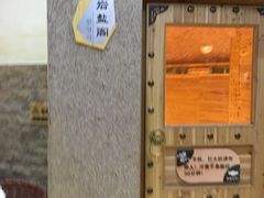 -丽池宫韩式汗蒸会馆(华灯坊店)