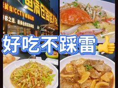 -渔满仓海鲜渔家(象山二店)
