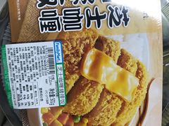 -全家便利店(花园路店)