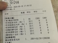 -於氏虾神(盱眙总店)