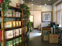 -畅和茶坊·曦瓜中国大红袍