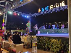 -渔家火锅·海鲜自助餐·演艺(亚龙湾天域酒店)