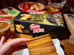 -Helens海伦司小酒馆(对外经贸大学店)