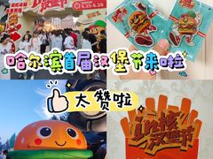 -凯德广场(学府店)