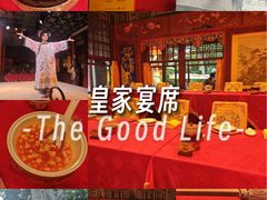 -白家大院·王府宫廷菜(苏州街店)