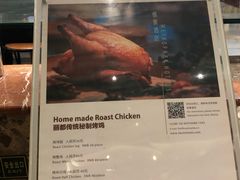 -丽都熟食店