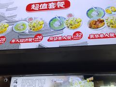 -朝阳菜场(白塔西路店)
