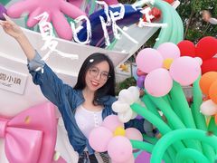 -中粮·祥云小镇