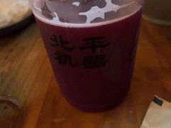 -北平机器Peiping Machine(方家店)