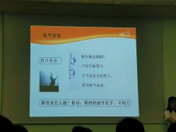 -上海市长宁区妇幼保健院