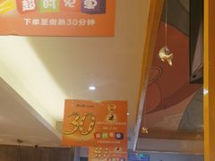 -黄记煌三汁焖锅(金凤万达广场店)