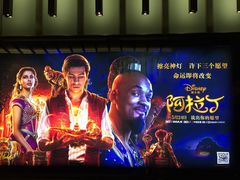-成都百丽宫影城(LUXE太古里店)