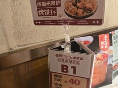 -老阿爸鲜鱼土菜(园区永旺店)