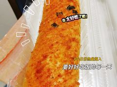 -沃尔玛(星湖商业城店)