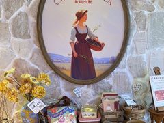-乡田小墅(展览馆路JK FUN商城店)