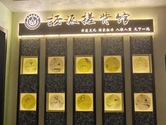 -扬派·扬州搓背馆(运河旗舰店)