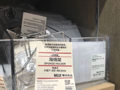 -MUJI无印良品(西单大悦城店)