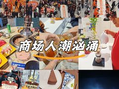 -万达广场(北京槐房店)