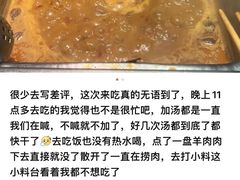 -草原塞蛮羊火锅城(港湾店)