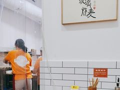 -晓友烧麦(光华村店)
