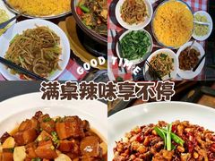 -老街鱼嘴巴(坡子街老店)