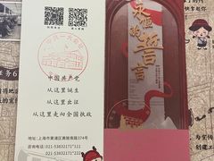 -中共一大纪念馆