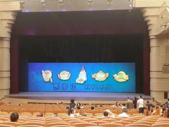 -北京喜剧院