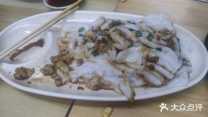 汕尾小吃铜盘推(埔尾篮球场店)铜盘推肠粉图片