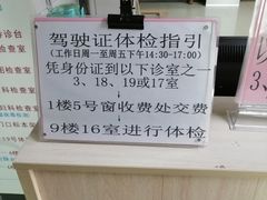 -广州市红十字会医院(总院)