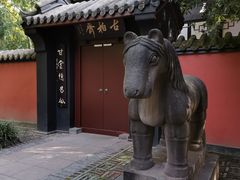 -成都武侯祠博物馆