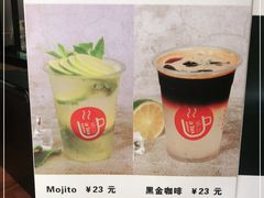 -茶缸AMOKKA COFFEE