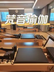 -FineYoga梵音瑜伽·普拉提