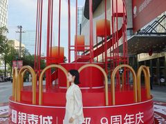 -成都银泰城