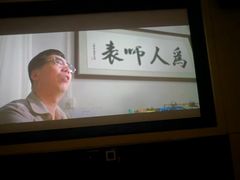 -金色印象·HiFi影音·按摩足疗(龙腾路店)