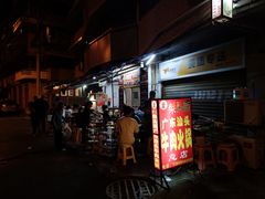门面-柴头哥·牛肉火锅(爱民路店)