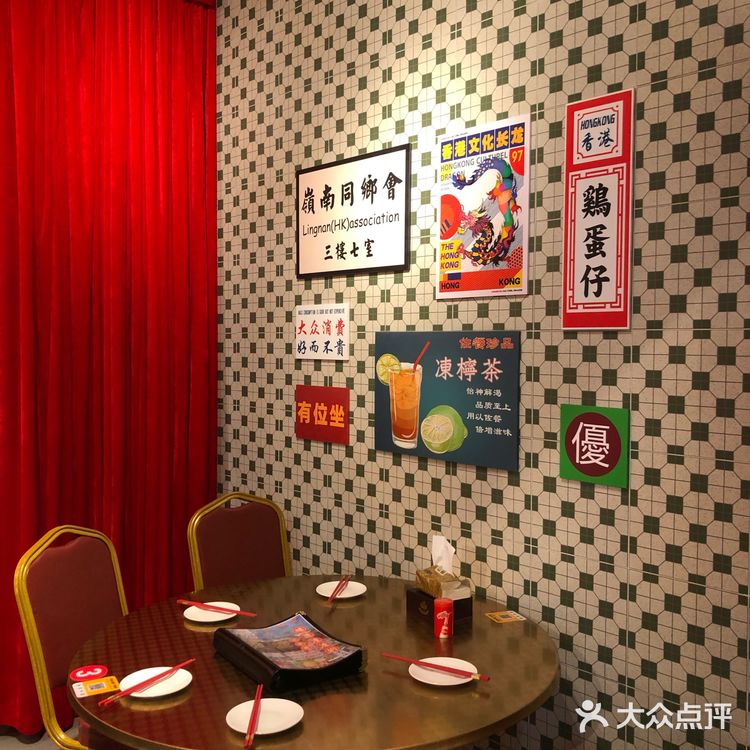 港式茶餐厅天花板