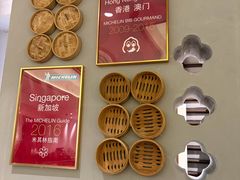 -翡翠拉面小笼包(岭南新天地店)