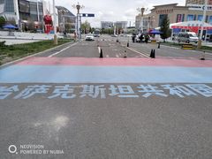 -霍尔果斯国门景区