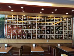 -顺溜·手工刀削面·黑金店(铜锣湾店)