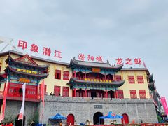 -小李子油焖大虾(天下城旗舰店)