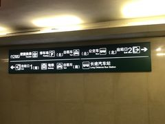 -福州站-北广场