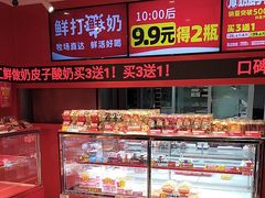 -味多美蛋糕(看丹桥店)