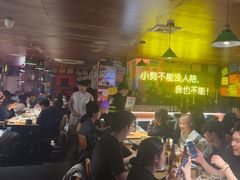 -你又瘦了小酒馆(奥体店)