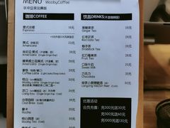 菜单-悟白咖啡WoobyCafe