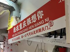 -大王油茶(二厂文创公园店)