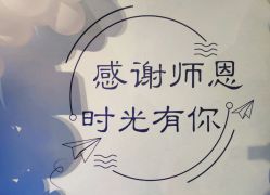-迈瑞米求婚策划(静安店)